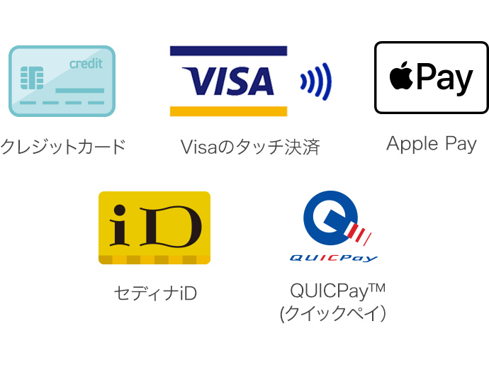 クレジットカード Visaのタッチ決済 セディナID QuicPayクイックペイ Apple pay