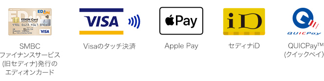 クレジットカード Visaのタッチ決済 セディナID QuicPayクイックペイ Apple pay