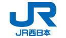JR西日本 ロゴ