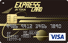 JR東海エクスプレス・カード