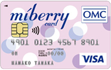 miberryカード（アクティブレッド）