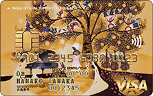 MSA Visaゴールドカード