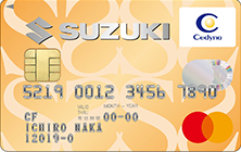 Suzuki Card クレジットカードならセディナ Cedyna